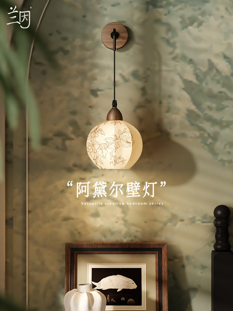 兰茵阿黛尔法式壁灯卧室床头阅读护眼新式中式建筑群中世纪客厅背