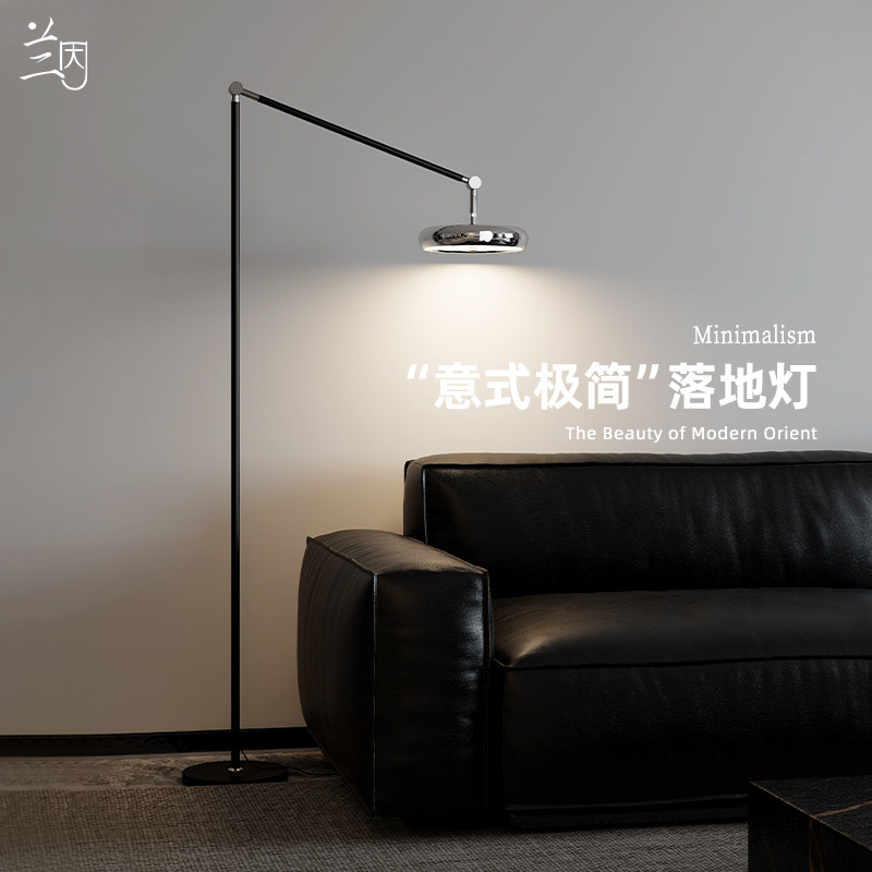 思索者意式极简钓鱼灯落地台灯客厅氛围卧室床头阅读灯护眼高级感