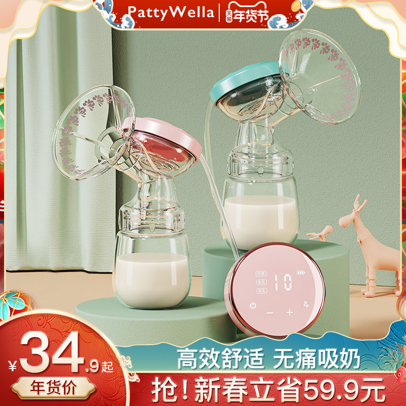 电动吸奶器挤奶器全自动拔乳器孕产妇大吸力产后吸乳器静音非手动