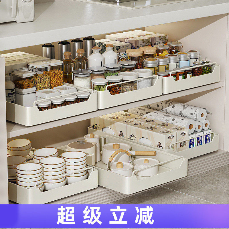 单层整体橱柜碗盘拉篮调味料筐餐具收纳盒厨房下水槽置物架抽拉式