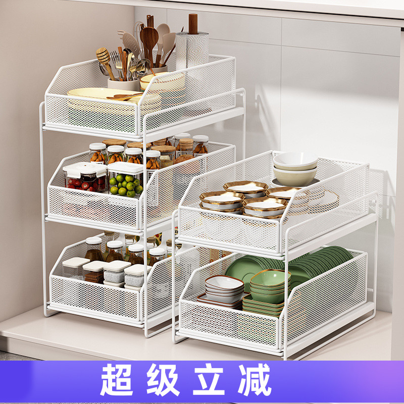 厨房拉篮三层整体橱柜内分层置物架下水槽抽拉式调料筐杯碗碟抽屉