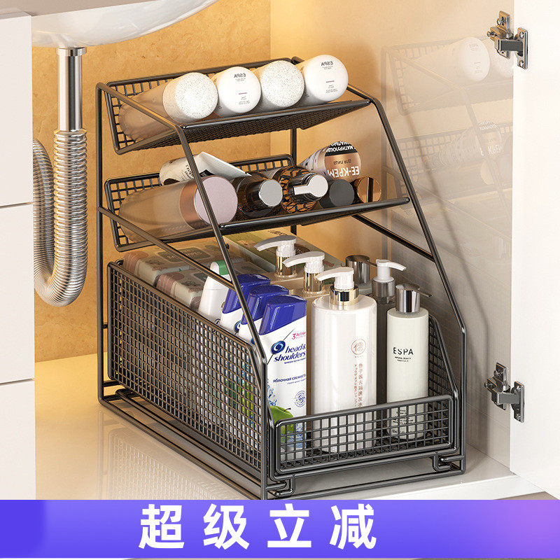 三层斜放化妆室下水槽置物架浴室洗漱台下整体橱柜内分层拉篮抽拉