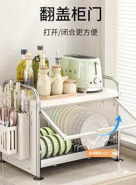 多功能一体碗碟收纳架台面