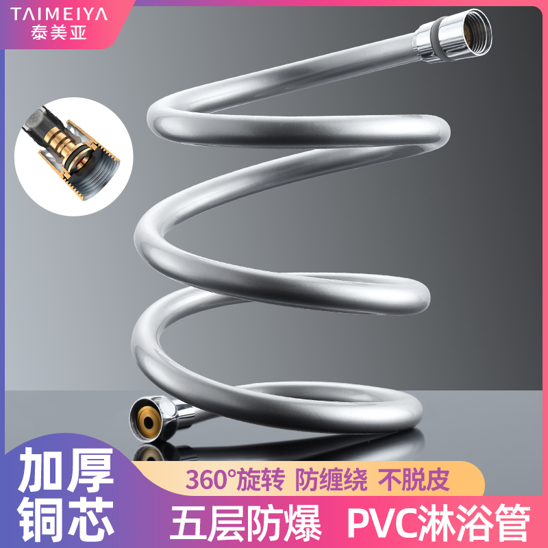 加厚防爆淋浴花洒软管