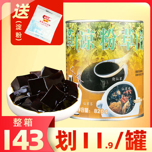 【单瓶13整箱143】现货速发
