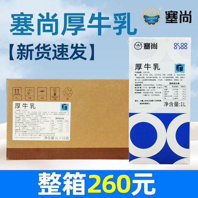 正品-现货-新日期-发货快