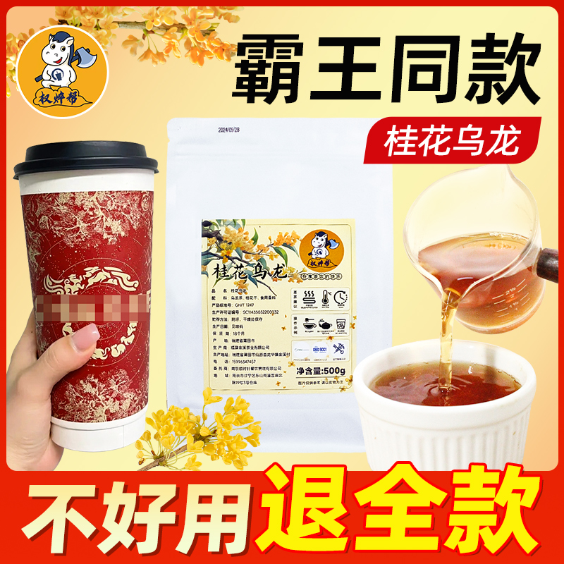 无香精桂馥兰香同款不好用仅退款