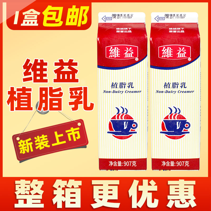 江浙沪皖220箱现货速发日期新鲜