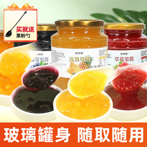 下单送果粉勺；玻璃瓶果酱500g