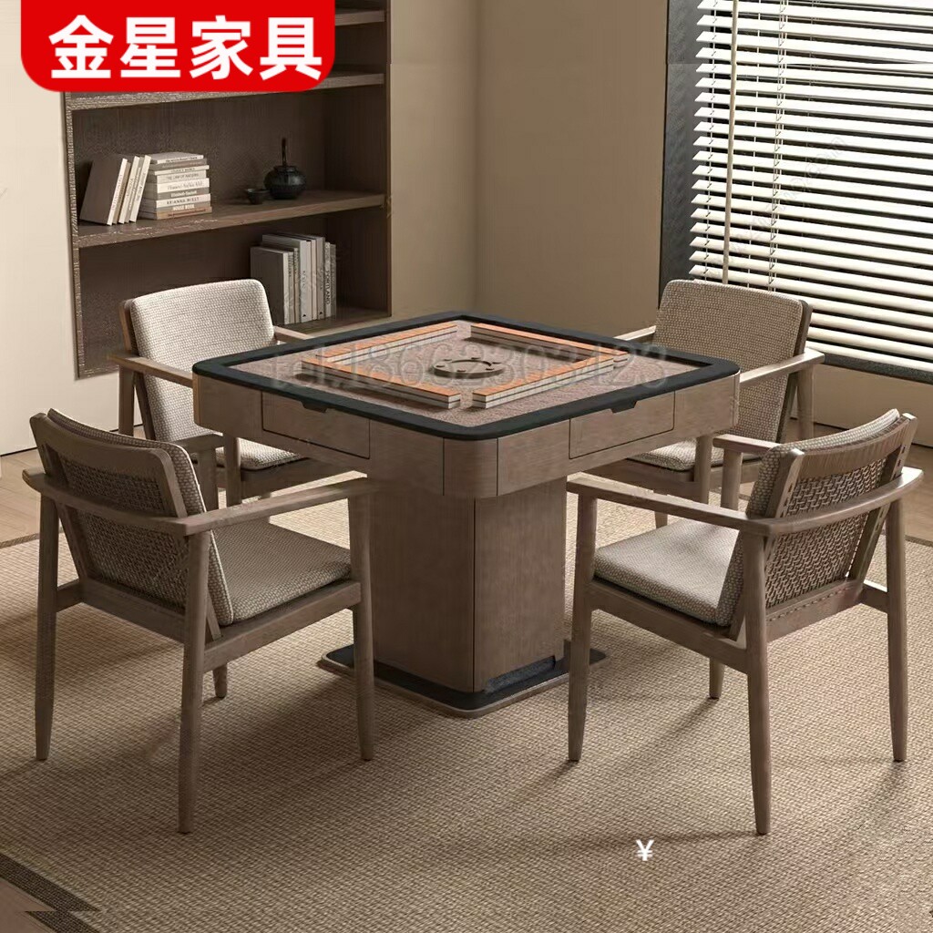 新中式实木电动麻将桌棋牌室茶中古风家用餐桌麻将机一体两用打牌