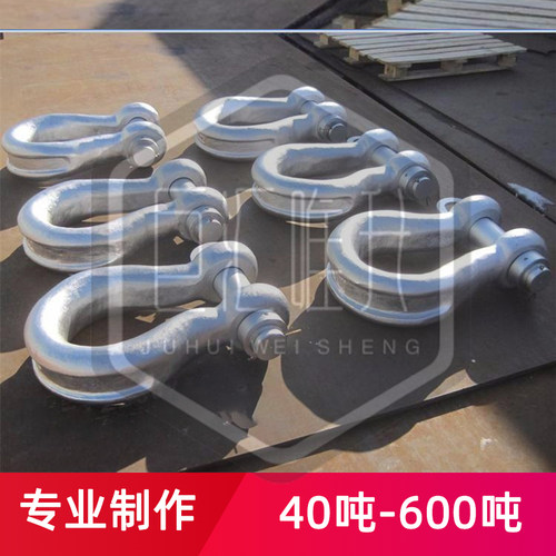 专业定做美标宽体大弓型吊扣