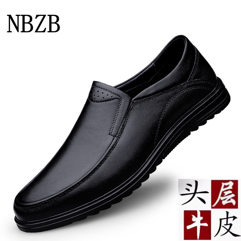 NBZB中老年品牌皮鞋男士真皮牛皮爸爸鞋英伦正装商务休闲父亲男鞋