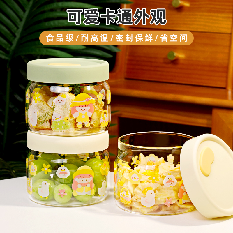 玻璃保鲜盒可冷冻微波加热小汤碗