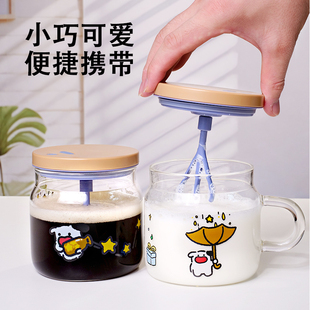 奶昔粉豆浆杯子第一名2025新款 电动搅拌杯充电款 全自动咖啡搅拌杯