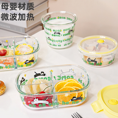 【母婴材质】新款微波炉加热饭盒