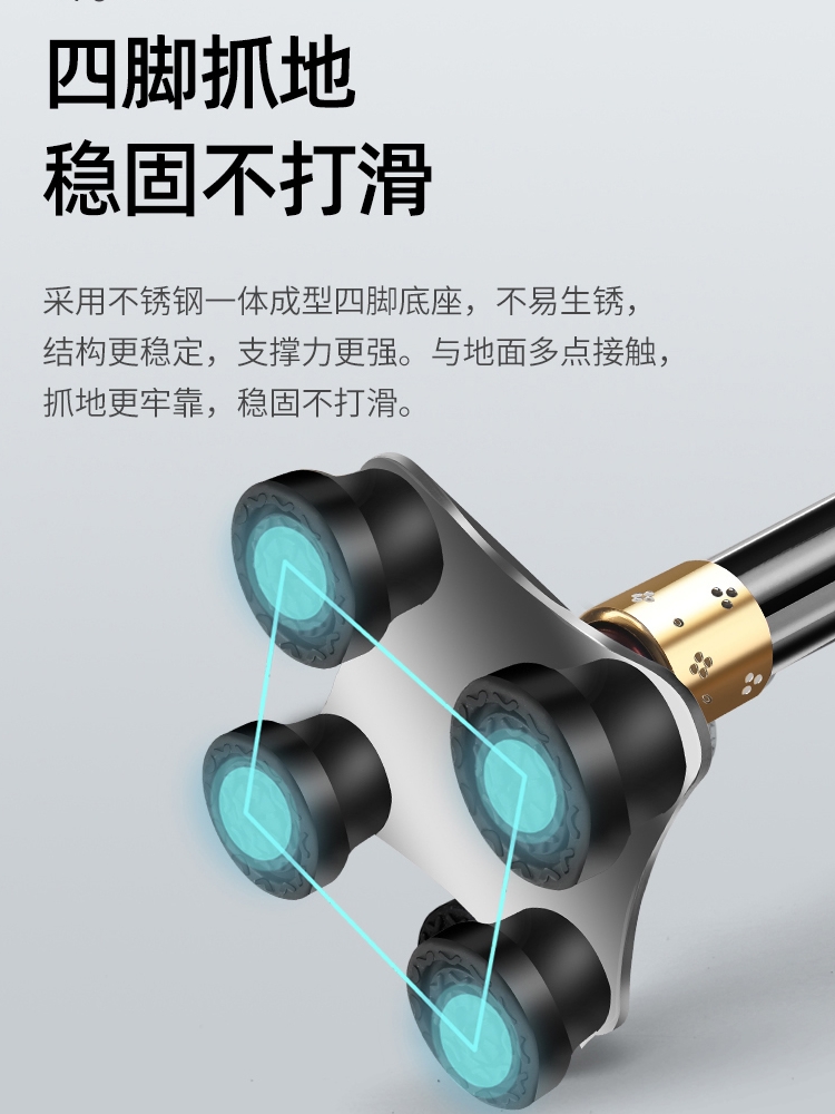 Crutches for the elderly, crutches, cane, non-slip, four-legged crutches, medical for the elderly, light and multi-functional, telescopic cane for the elderly