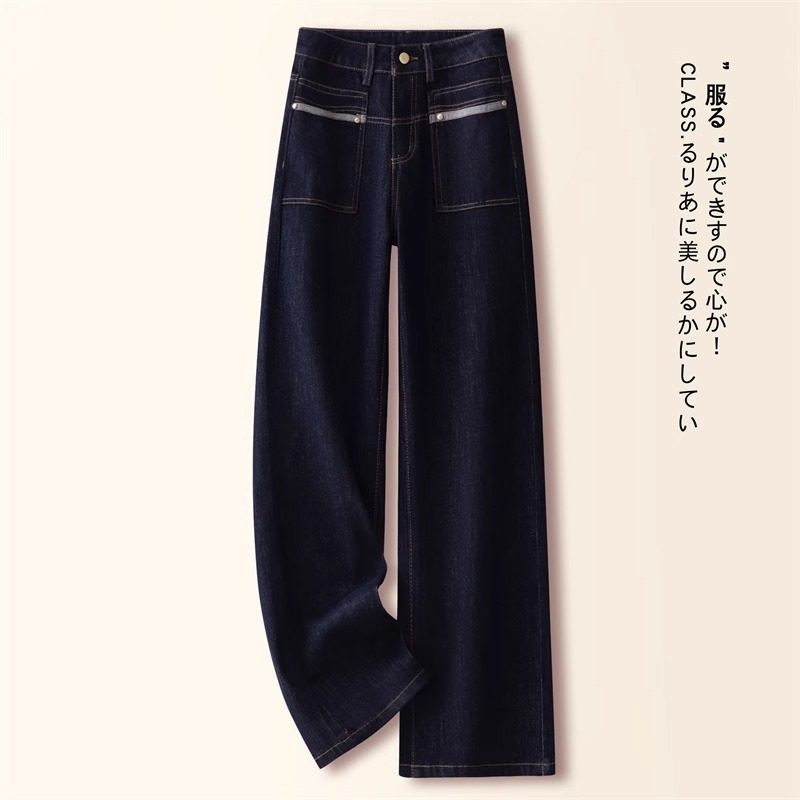潮牌覆古丹宁色直筒牛仔裤女2025年春秋新款高腰拖地裤爆款阔腿裤,女装/女士精品,牛仔裤,淘宝优惠券,粉丝福利购,淘宝优惠卷