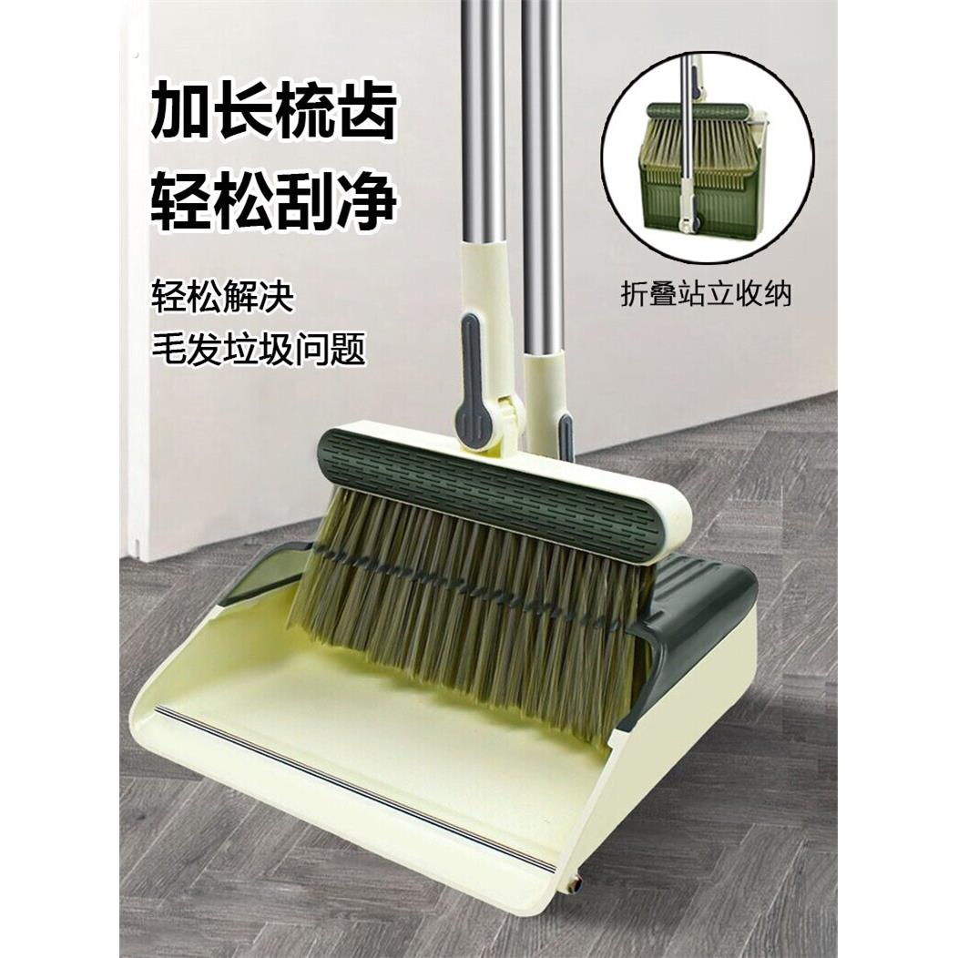 扫把和簸箕套装组合家用簸箕扫把可折叠不粘锅扫地神器扫把垃圾铲