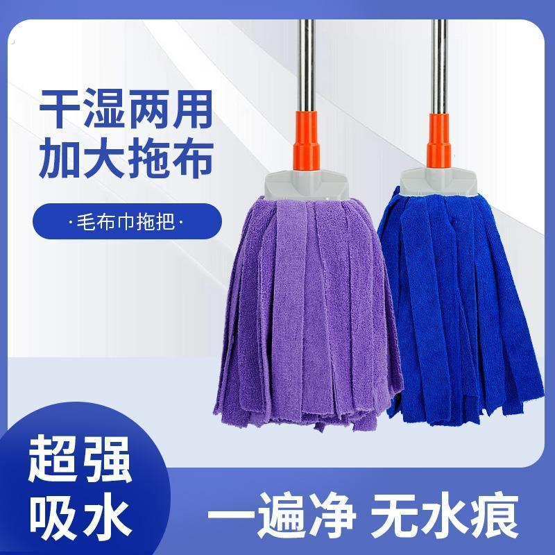 【爆款推荐】奥克林速干巾拖把无水痕墩布