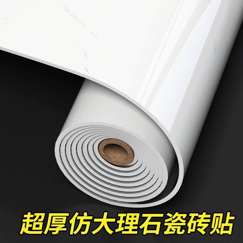 大理石仿瓷砖墙贴厨房卫生间墙板加厚墙纸自粘防水防潮壁纸铝塑板