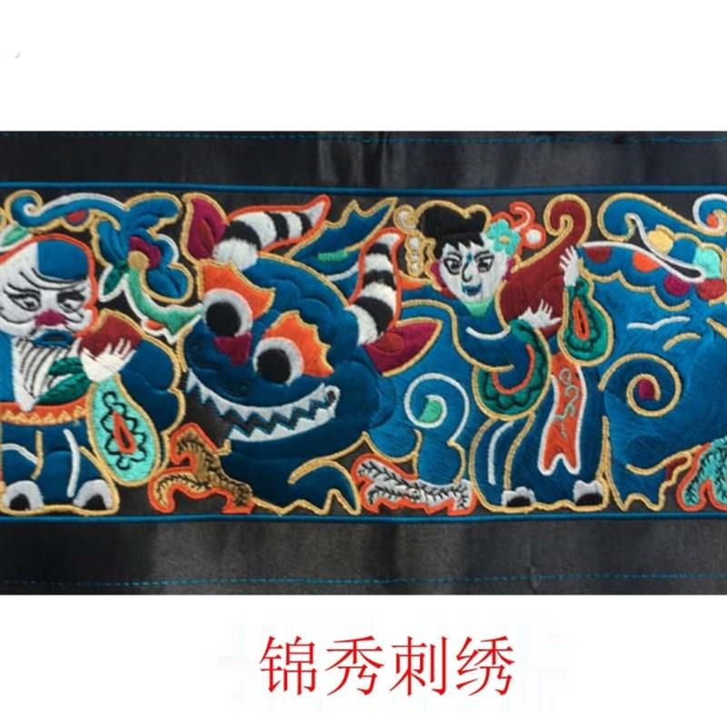 苗绣剪纸图案锁边刺绣手工老绣民族风特色绣布