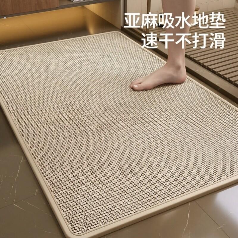 纯色亚麻编织浴室门口地垫卫生间防滑吸水垫厕所洗手间门垫脚垫子