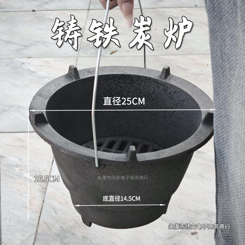 烧柴老式铸铁碳烤炉木炭户外煮茶小碳烤炉迷你小炭盆铁炉野炊庭院