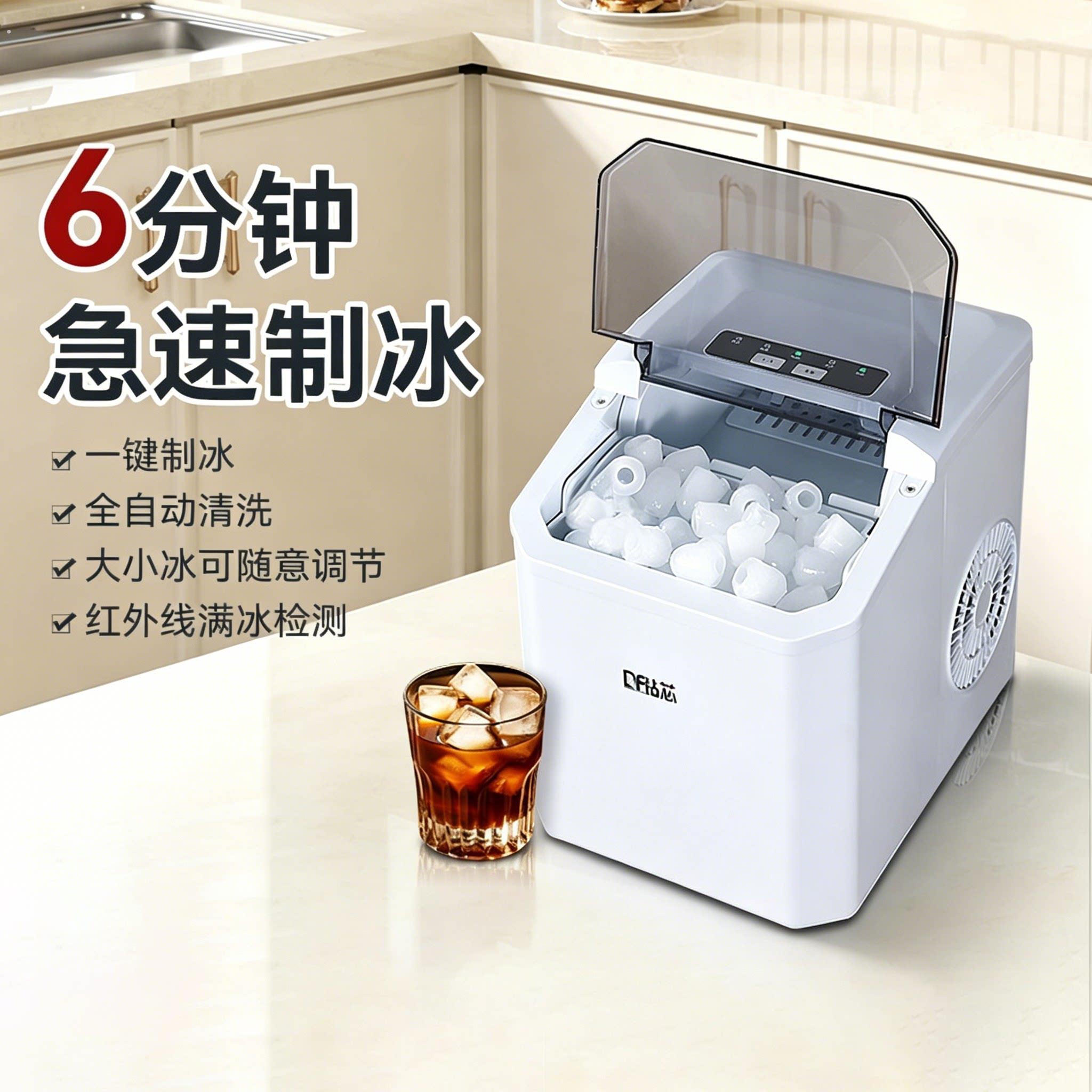 桌面小型制冰机迷你便携家用宿舍办公室露营车载方块冰自动制冰盒