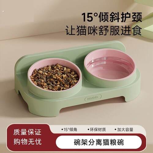 家用环保猫碗狗盆双碗斜口喂食器狗狗碗喝水喂食碗保护颈椎防打翻