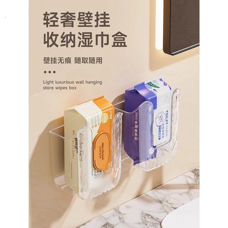 厨房纸巾盒家用湿巾收纳盒橱柜悬挂抽纸盒免打孔壁挂湿纸巾置物架