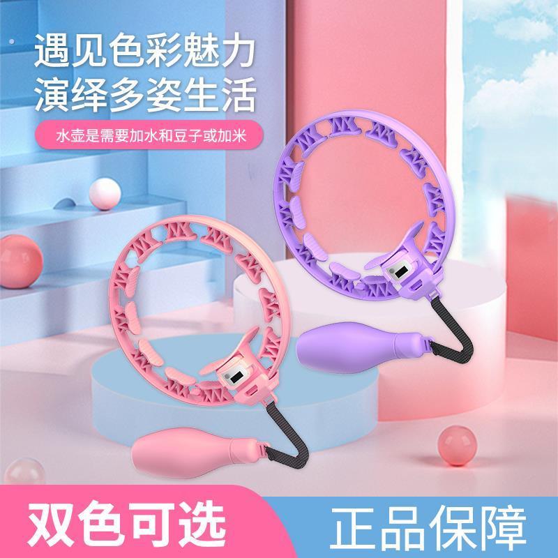 不会掉智能健身呼啦圈练腰腹按摩呼啦圈智能计数呼啦圈