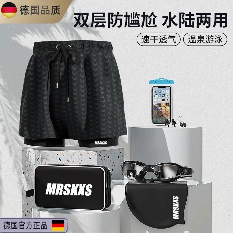 德国泳裤男款平角款大尺码防尴尬双层泡温泉速干泳衣游泳专业装备