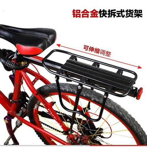 自行车后座架登山车配件后货架可载人快拆单车骑行装备尾架行李架