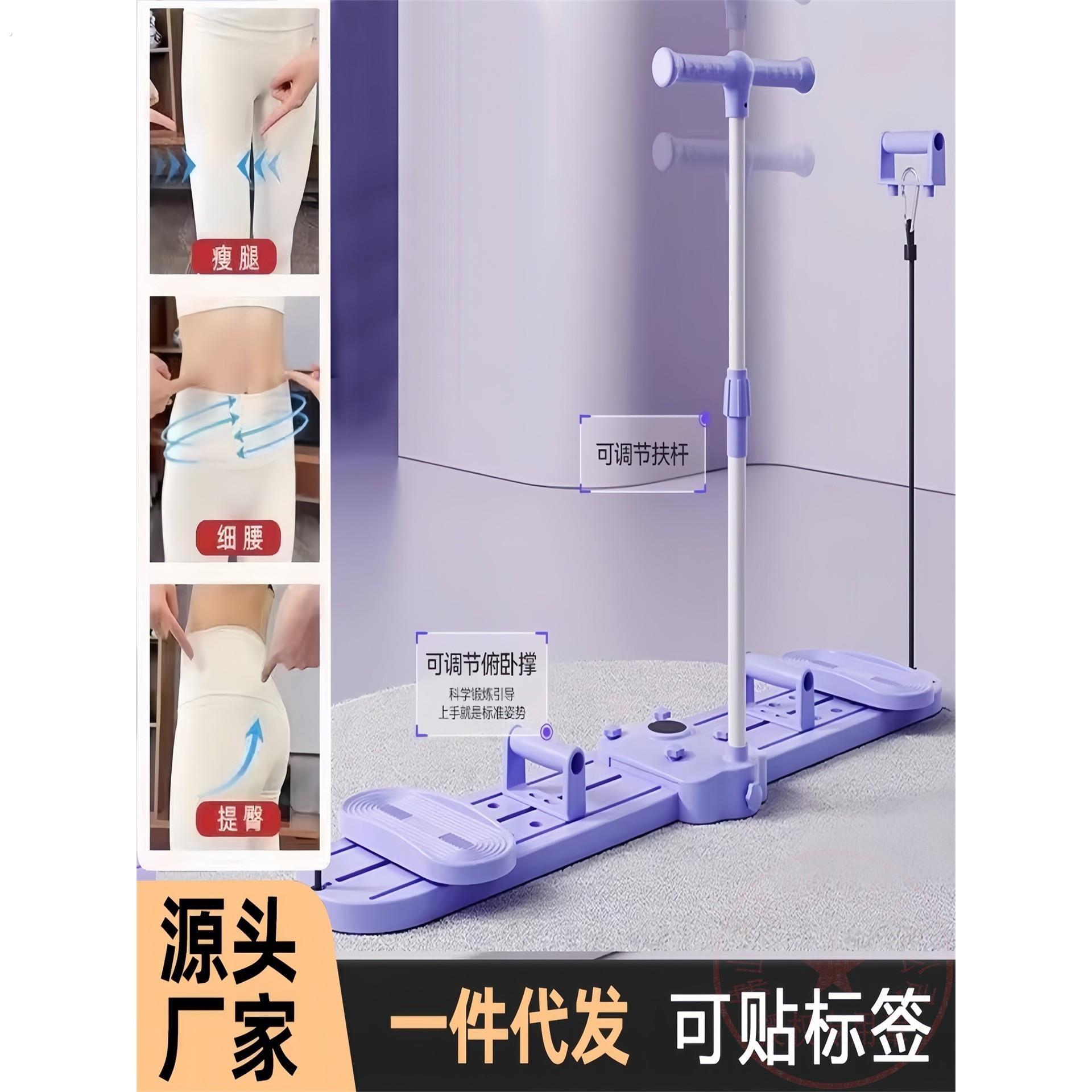 滑雪机瘦腿神器瘦腿运动器材练腿器盆底肌训练器修覆器家用滑雪机