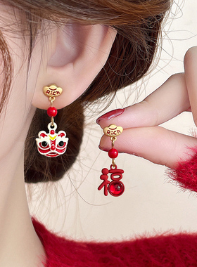 醒狮新年过年耳钉适合冬天的耳环红色秋冬女小众独特气质高级耳饰