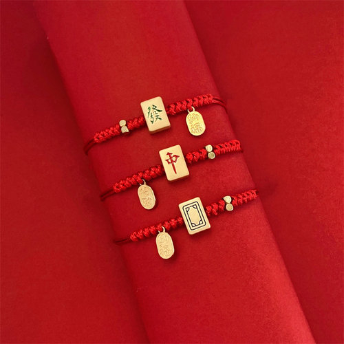麻将红中发财手链ins小众设计本命年女属虎手镯首饰闺蜜女生礼物