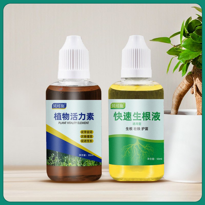 植物生长活力素养花用的浓缩通用型花卉多肉复合肥