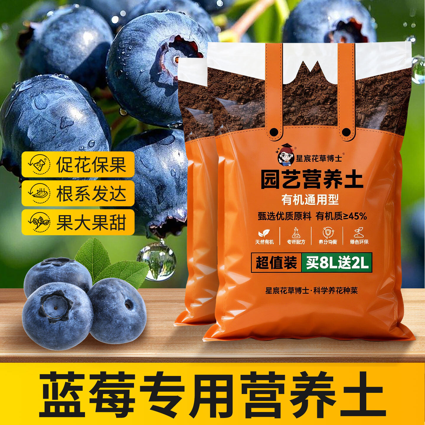 种植蓝莓专用土酸性营养土家用有机盆栽配土果树育苗扦插泥炭土壤