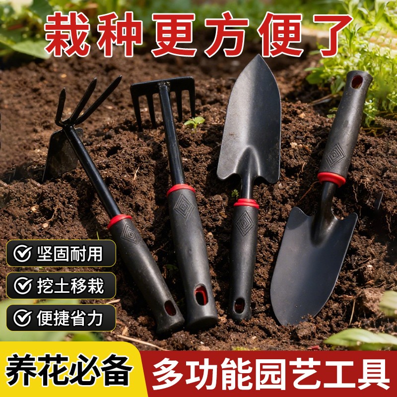 种花小铲子挖土种菜种花铲园艺专用工具铁铲挖野菜小铁锹家用栽花
