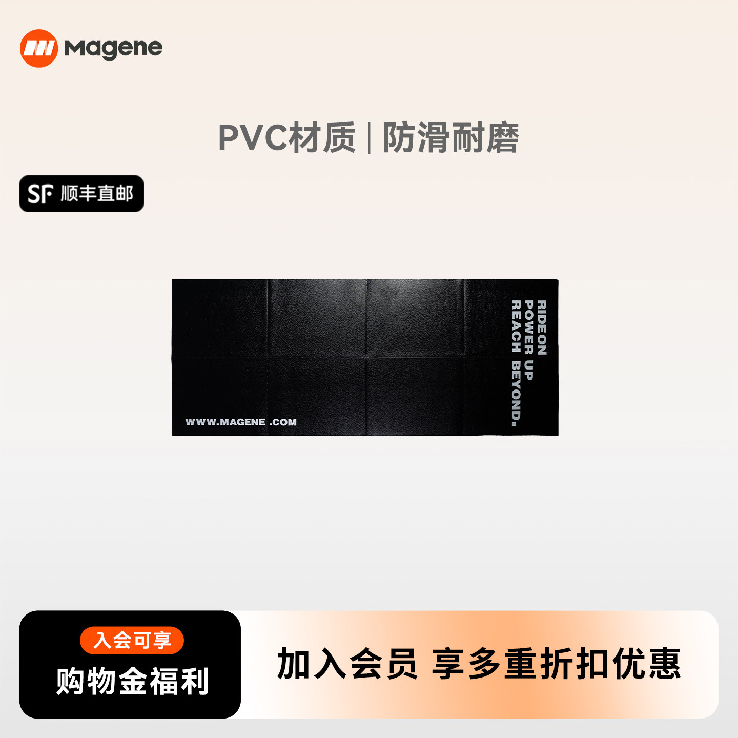 迈金地垫隔音静音防滑耐磨减震图片