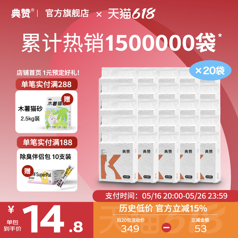 ���������20��*4.6��װ �ڻ����޻��èɰС����������