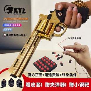 小月亮左轮zp5软蛋玩具枪道具电渡蟒蛇357手动抢全合金属收藏模型