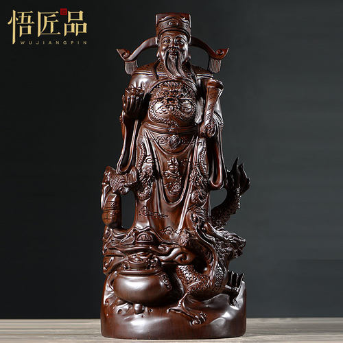 木雕财神爷祥龙摆件佛像黑檀木质