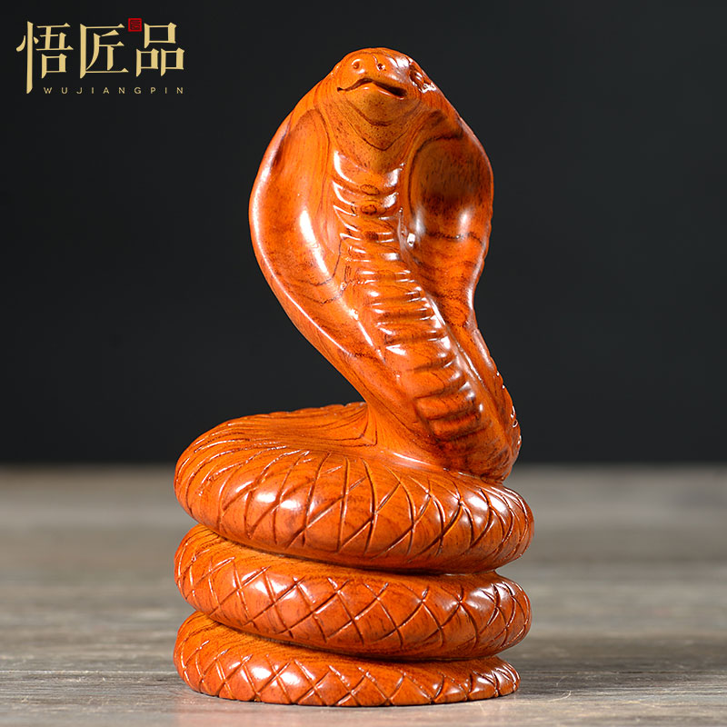 花梨实木雕刻十二生肖眼镜蛇摆件木质办公装饰家居摆设红木工艺品