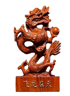 飞龙在天客厅玄关装饰品红木雕刻