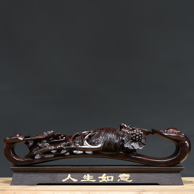 黑檀实木质人生如意摆件红木工艺品乔迁家居客厅玄关酒柜装饰礼品