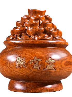聚宝盆家居摆设开业黄花梨木雕