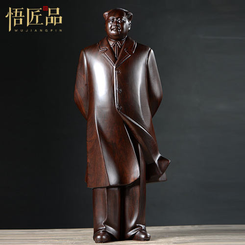 毛主席办公室商务礼品红木雕刻