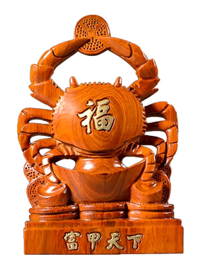 螃蟹摆件装饰品开业黄花梨木雕
