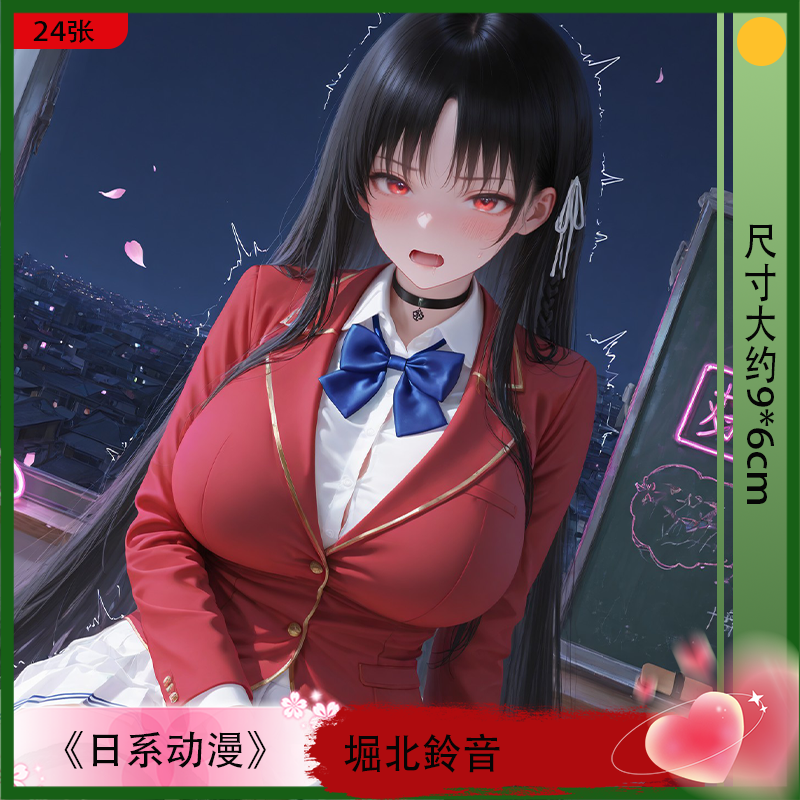 二次元游戏周边精美写真集 男士周边个性小卡贴纸限量发完下架